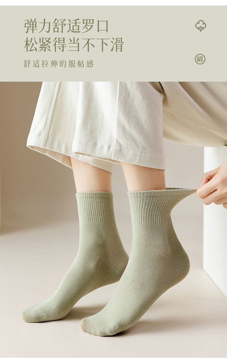行科  女中筒袜子秋冬运动女士网红可爱糖果袜纯色潮袜 五双简易包装