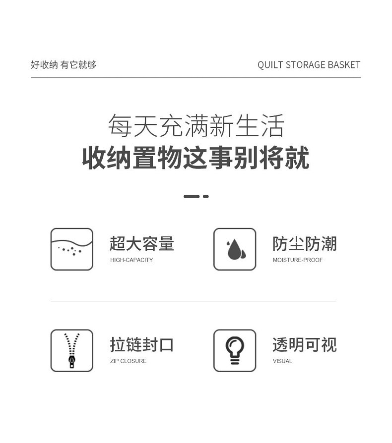 行科  被子收纳袋棉被袋多功能防尘袋搬家打包袋整理袋收纳盒