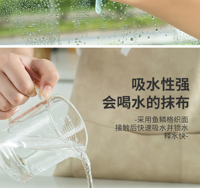 行科  擦玻璃布不易掉毛抹布厨房清洁布不留痕 超细纤维洗碗巾毛巾