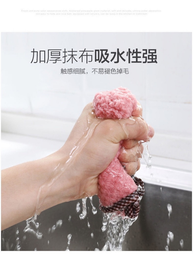 行科  可挂式珊瑚绒加厚擦手巾毛巾 双面吸水抹布厨房清洁洗碗布