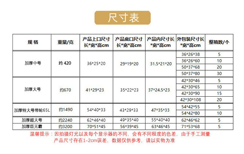 行科  塑料收纳整理箱衣服收纳箱子玩具衣物收纳盒