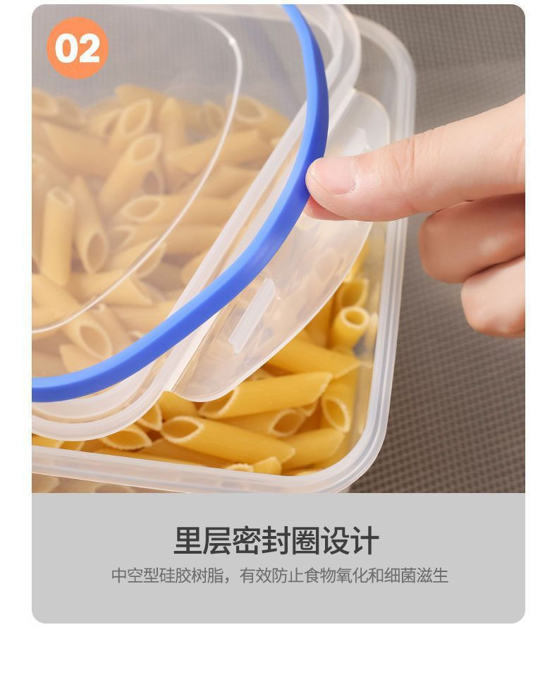 行科  透明密封保鲜盒冰箱收纳盒食物冷冻盒五谷杂粮收纳盒四只组合