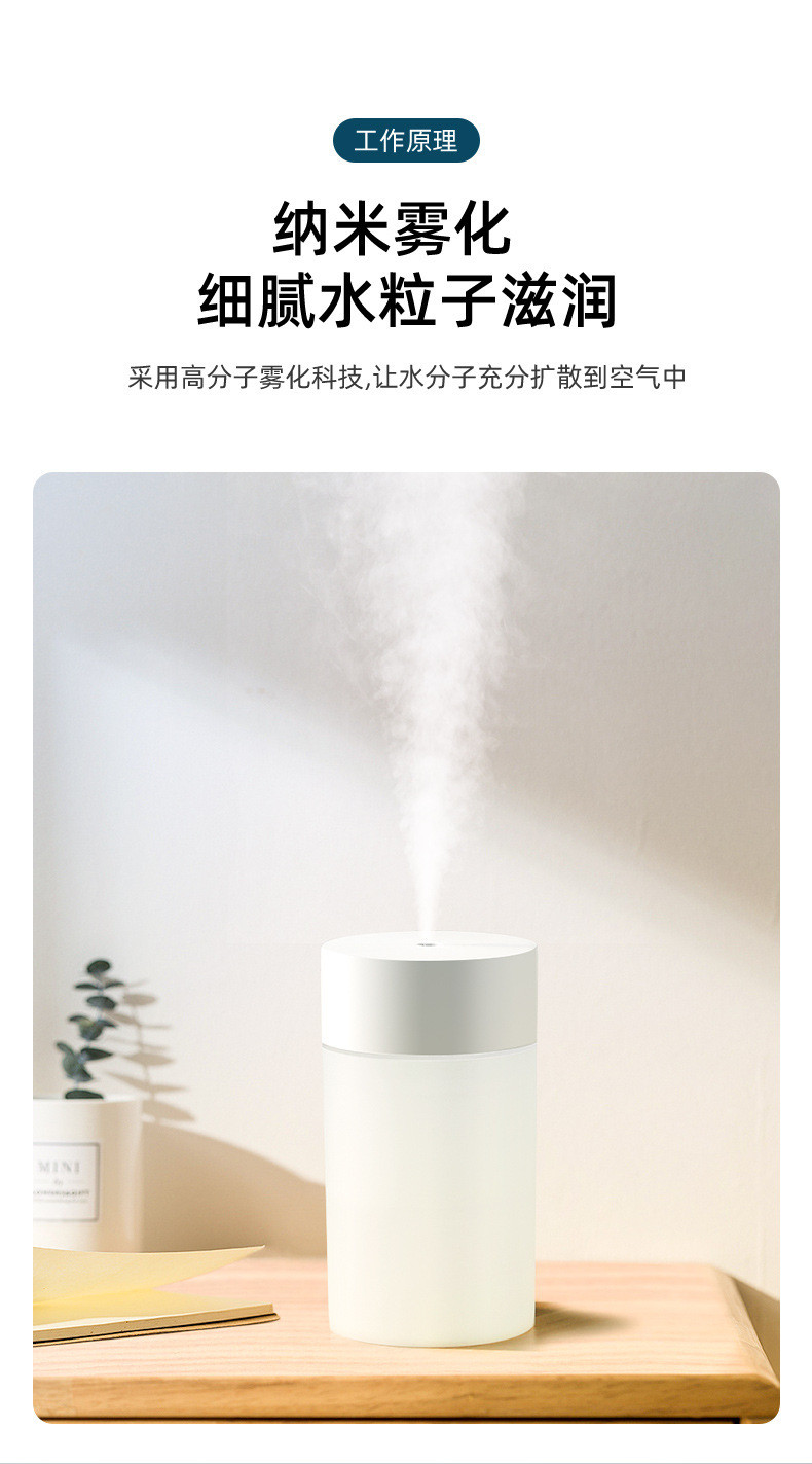 行科  简约桌面加湿器usb喷雾夜灯加湿卧室家用迷你260ml