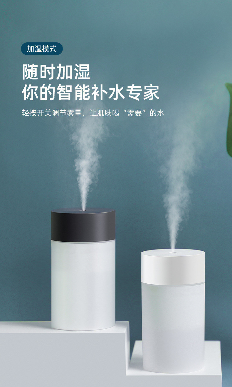 行科  简约桌面加湿器usb喷雾夜灯加湿卧室家用迷你260ml