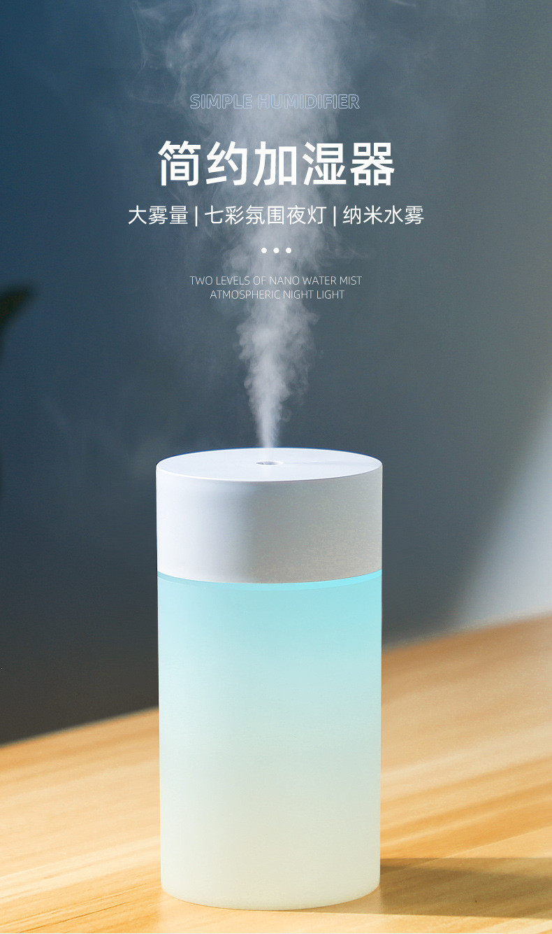 行科  简约桌面加湿器usb喷雾夜灯加湿卧室家用迷你260ml