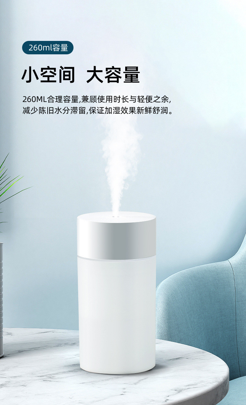 行科  简约桌面加湿器usb喷雾夜灯加湿卧室家用迷你260ml