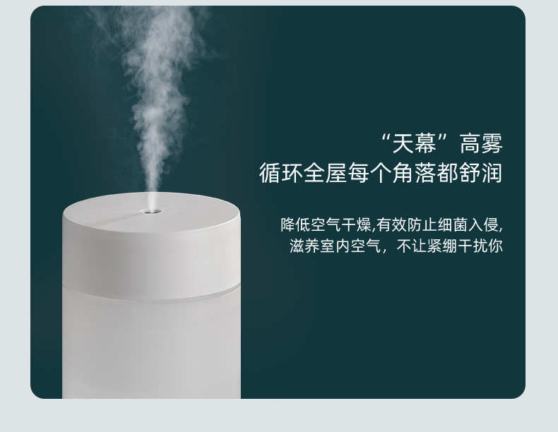 行科  简约桌面加湿器usb喷雾夜灯加湿卧室家用迷你260ml