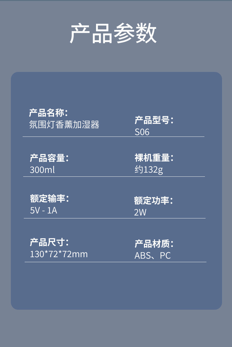 行科  加湿器小型迷你家用宿舍学生办公便捷式车载300ML插电版