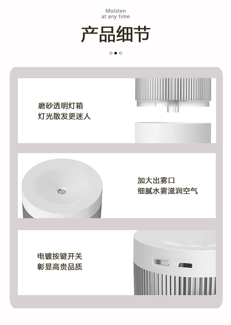 行科  迷你桌面加湿器雾化器补水仪车载加湿器300ml容量