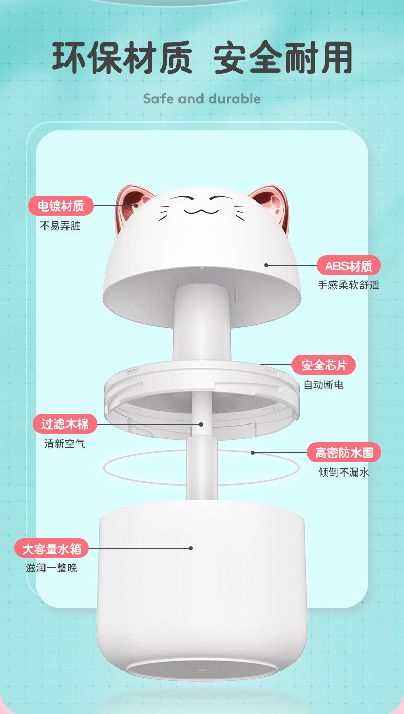 行科  萌宠加湿器办公室USB小型家用桌面迷你加湿器250ml