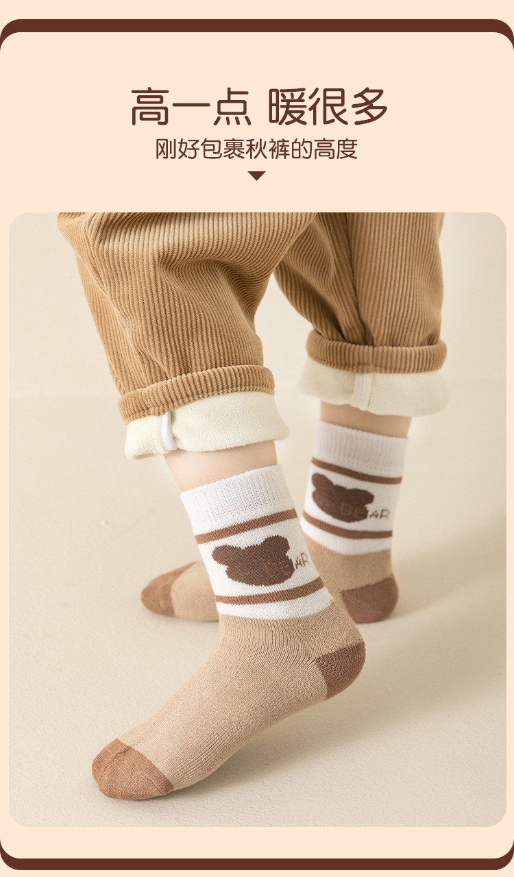 行科 儿童袜子冬季加绒加厚保暖毛圈袜宝宝中筒袜潮袜 混色5双袋装