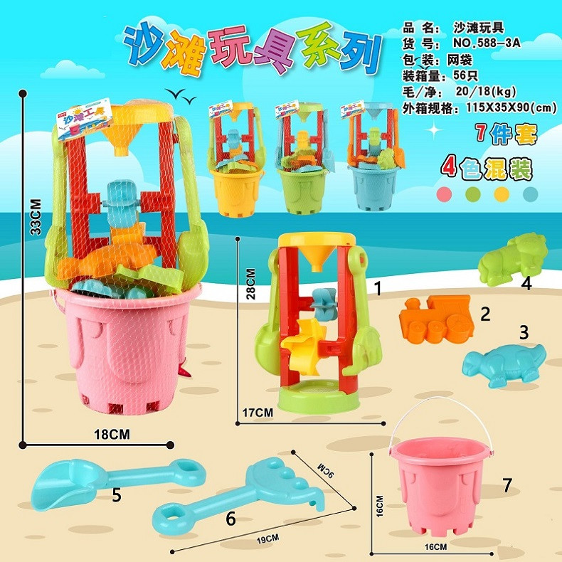 行科  儿童沙滩玩具玩沙铲子挖沙土铲雪沙漏桶全套工具 颜色随机