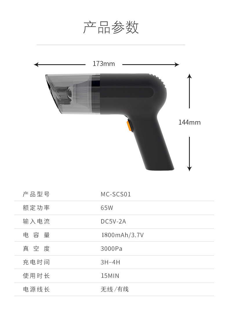 行科  家车两用便携式手持车载吸尘器小型无线吸尘器