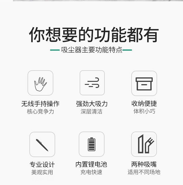 行科  吸尘器家用车载可充电迷你手持便携式桌面无线吸尘器