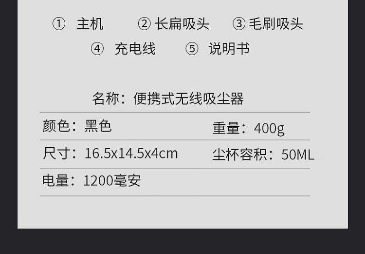 行科  吸尘器家用车载可充电迷你手持便携式桌面无线吸尘器