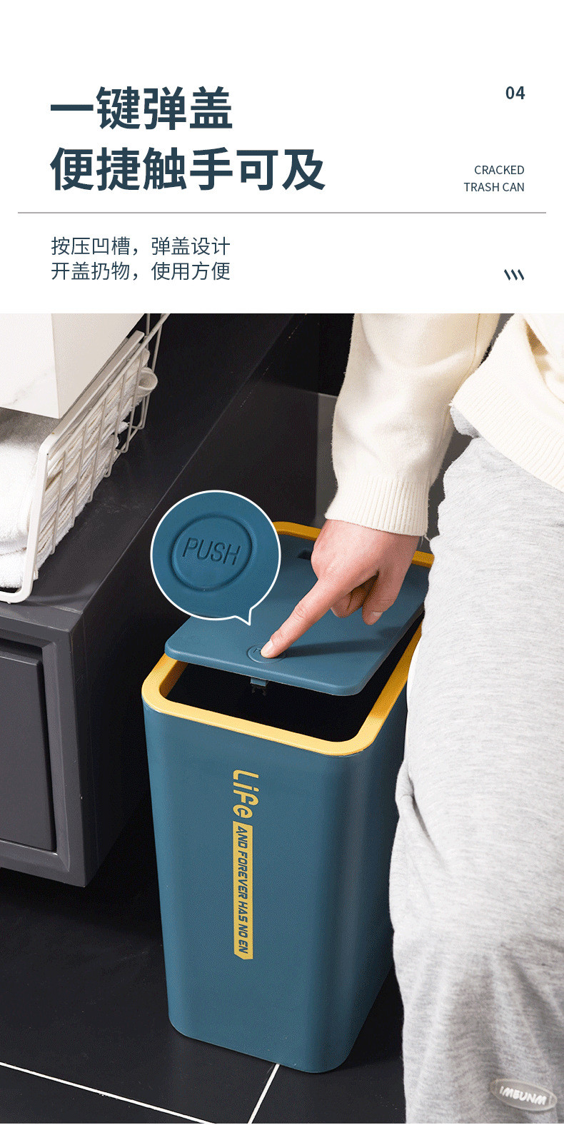 行科  塑料夹缝垃圾桶卫生间客厅厨房厕所纸篓带盖按压式长方形