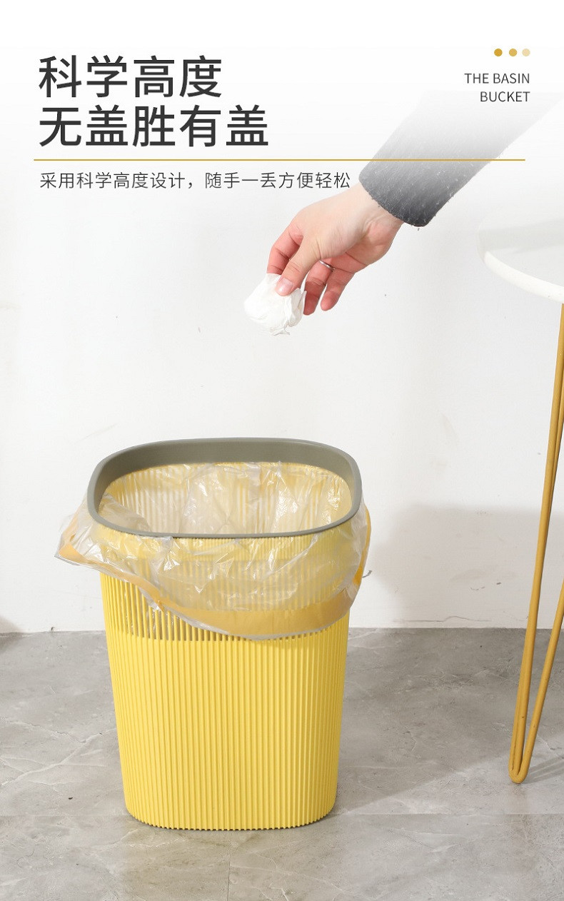 行科  家用塑料垃圾桶客厅厨房浴室大容量镂空加厚垃圾篓废纸篓压圈