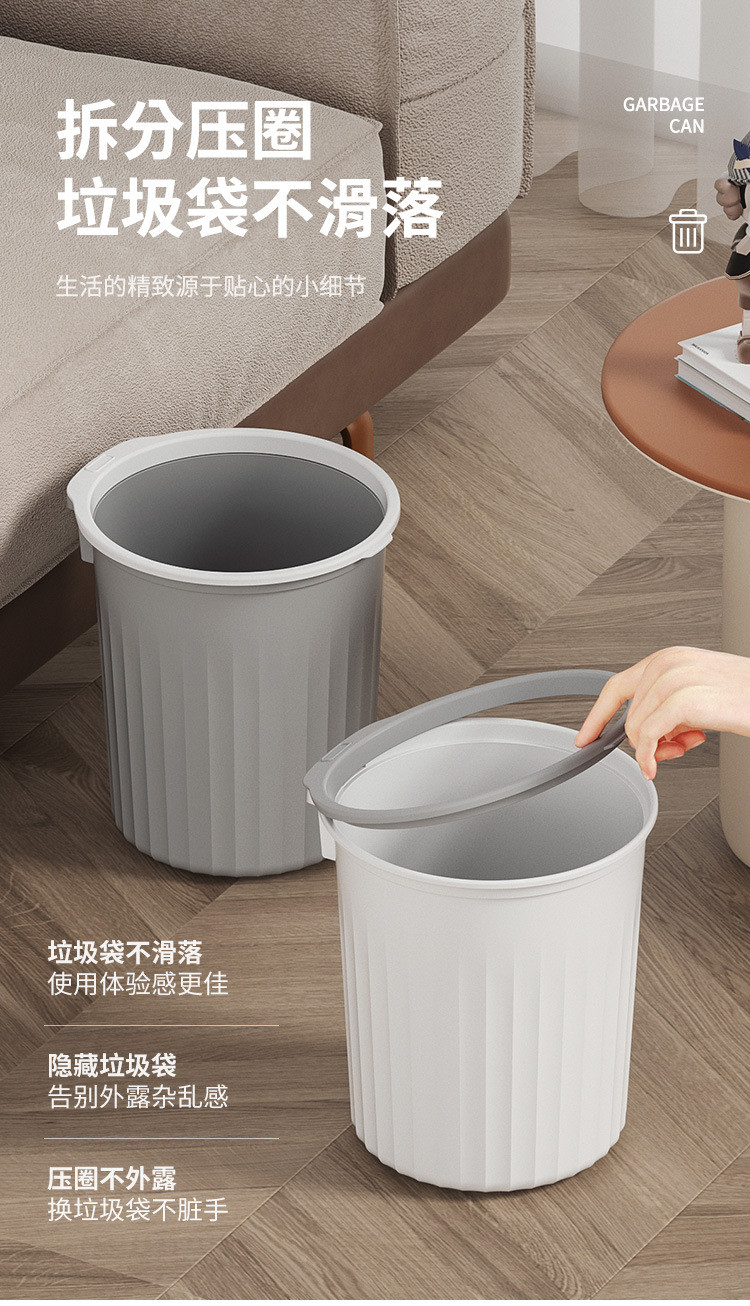 行科   家用厨房垃圾桶简约客厅塑料纸篓厕所卫生间压圈垃圾篓