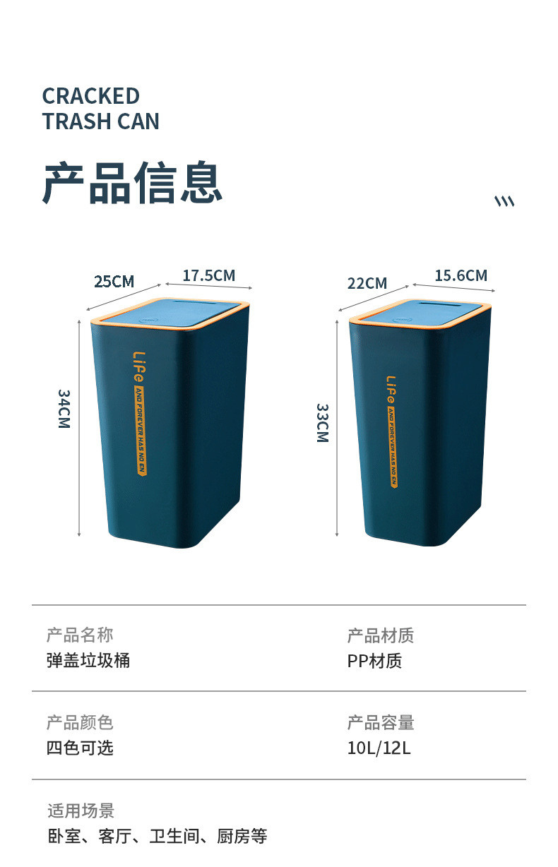 行科  塑料夹缝垃圾桶卫生间客厅厨房厕所纸篓带盖按压式长方形