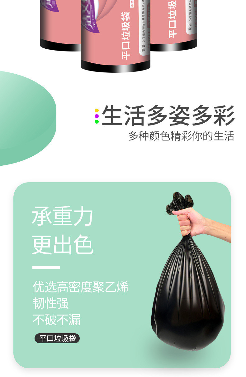 行科  黑色平口式垃圾袋一次性塑料袋家用客厅宿舍 100只经济薄款
