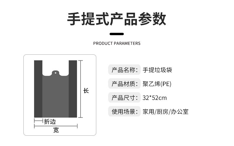 行科  黑色垃圾袋家用一次性塑料垃圾袋100只适合10L内垃圾桶