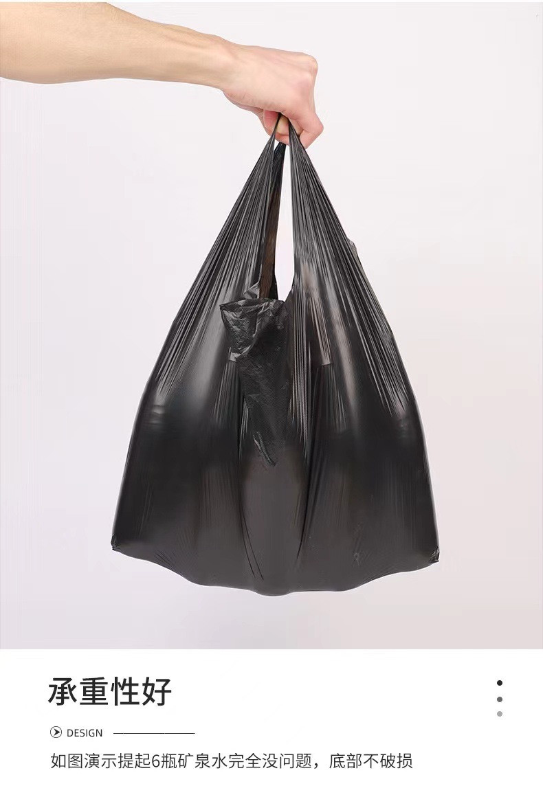 行科  垃圾袋家用黑色环卫手提式背心塑料袋宿舍厨房垃圾 100只