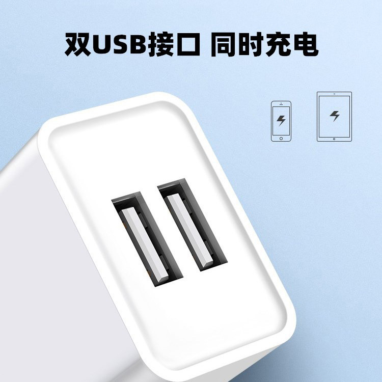 行科  双口5v2a充电头3C认证usb充电器适配器手机充电器