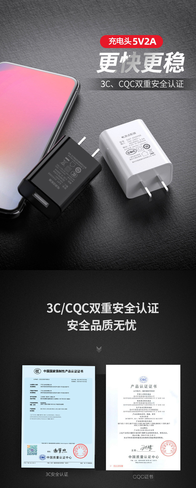 行科 5V2A手机充电器USB充电头便携式高品质充电头3C认证两只