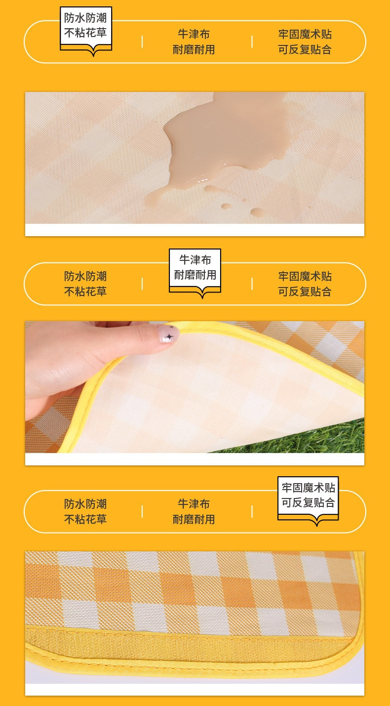 行科  户外野餐垫防潮垫牛津布春游露营地垫野营垫沙滩垫