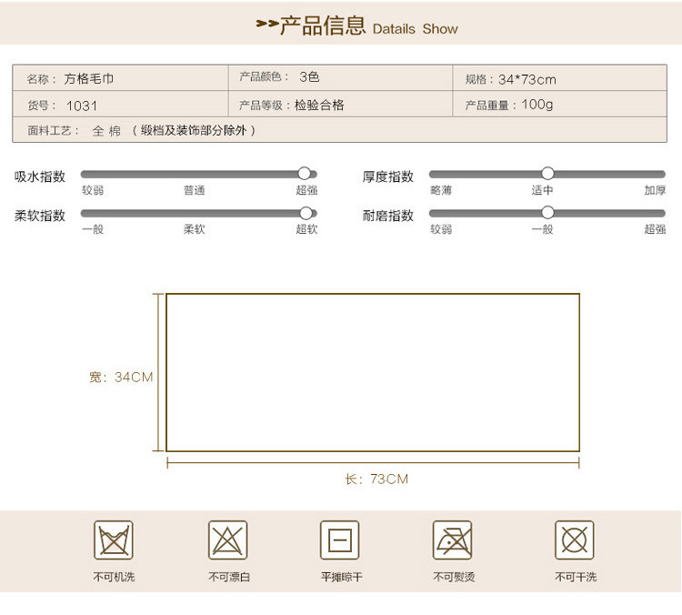 行科 时尚简约毛巾超市面巾加厚毛巾棉毛巾粉黄蓝混搭3条简易包装