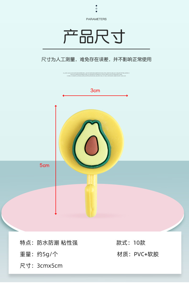 行科  简约可爱卡通小挂钩免打孔卧室壁挂衣帽钩挂衣架粘贴钩十个