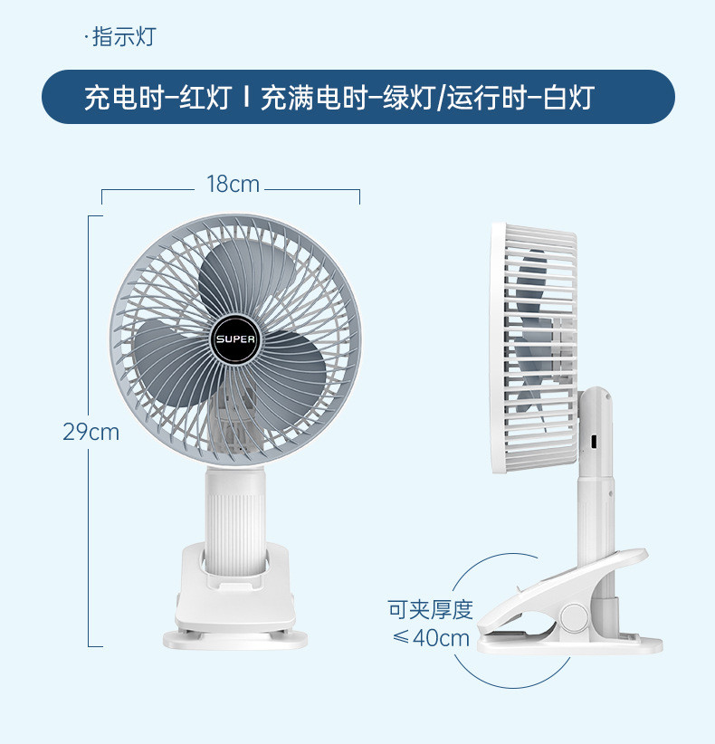 行科  usb充电风扇迷你便携式电风扇台式办公室桌面小风扇伸缩