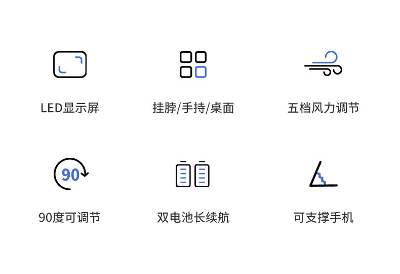 行科  手持风扇USB便携折叠风扇手机支架手持小风扇3000毫安