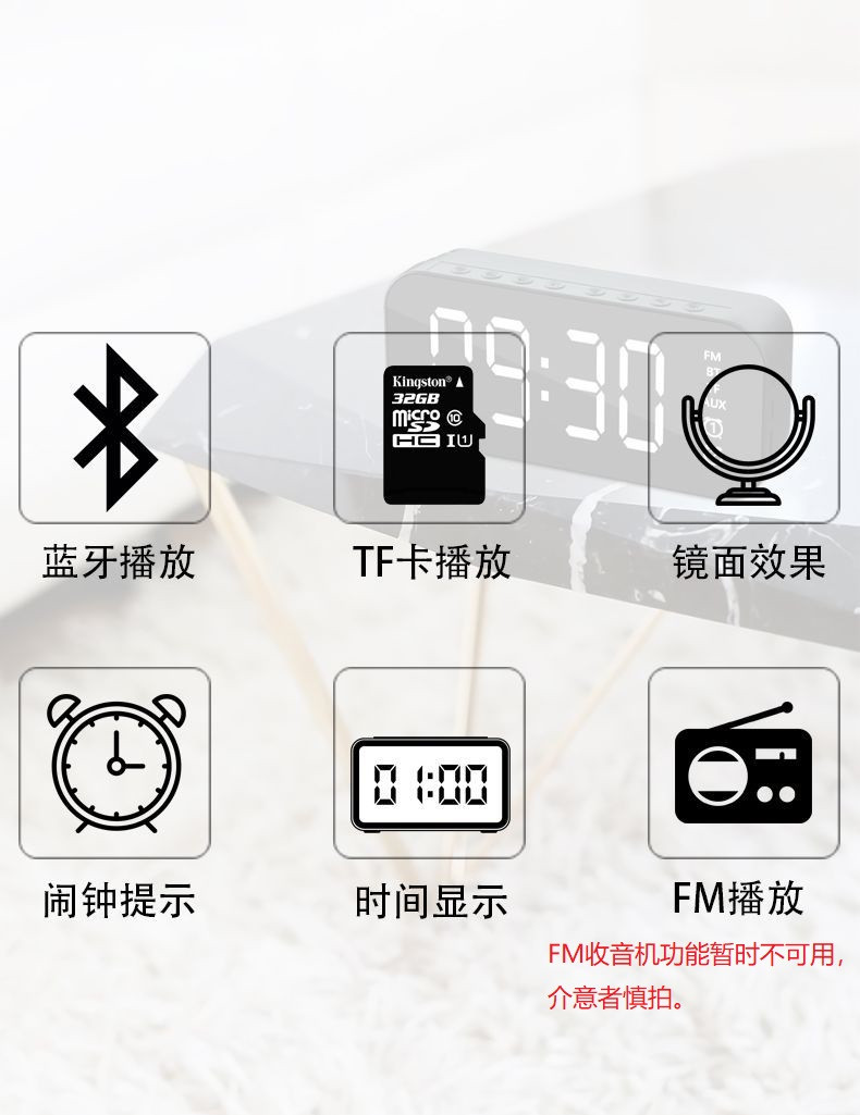 行科  无线蓝牙音箱镜面时钟闹钟无线蓝牙音箱插卡音箱