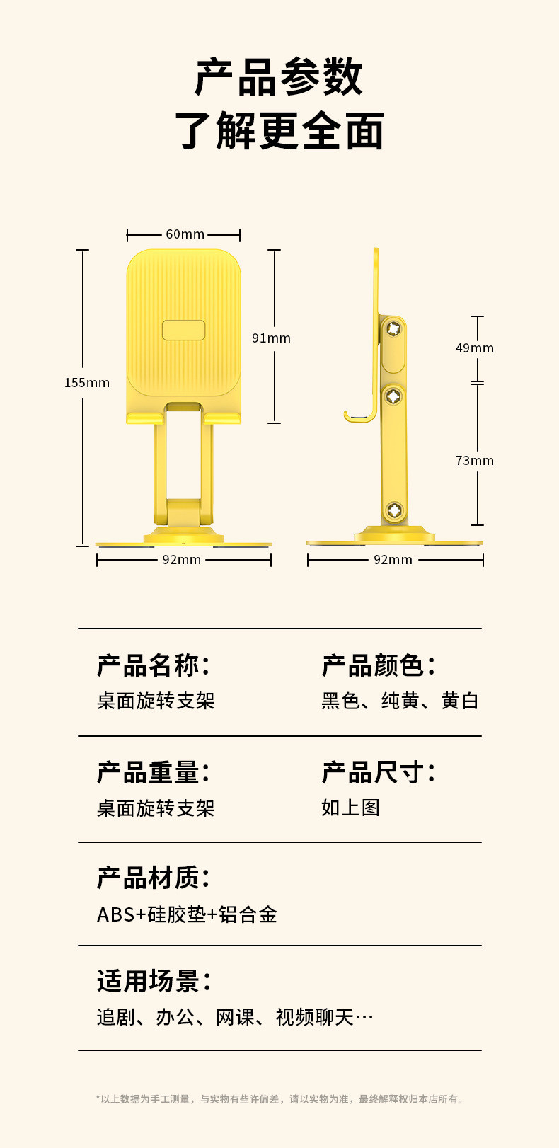 行科  手机支架可折叠平板支架旋转直播支架加重合金底座