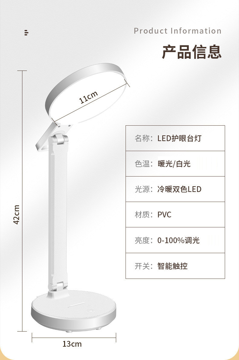 行科  台灯led学生学习台灯宿舍书桌阅读折叠学习灯