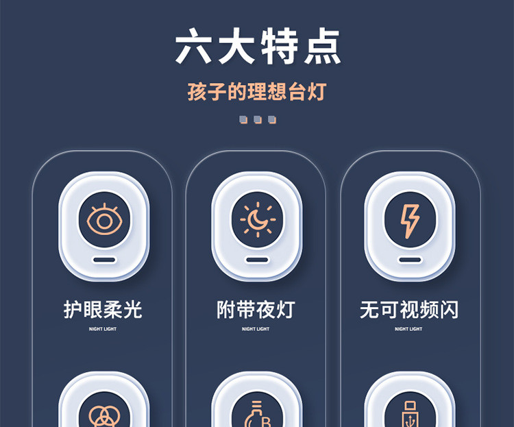 行科  学习台灯可充电学生宿舍儿童桌面阅读写作业充插两用