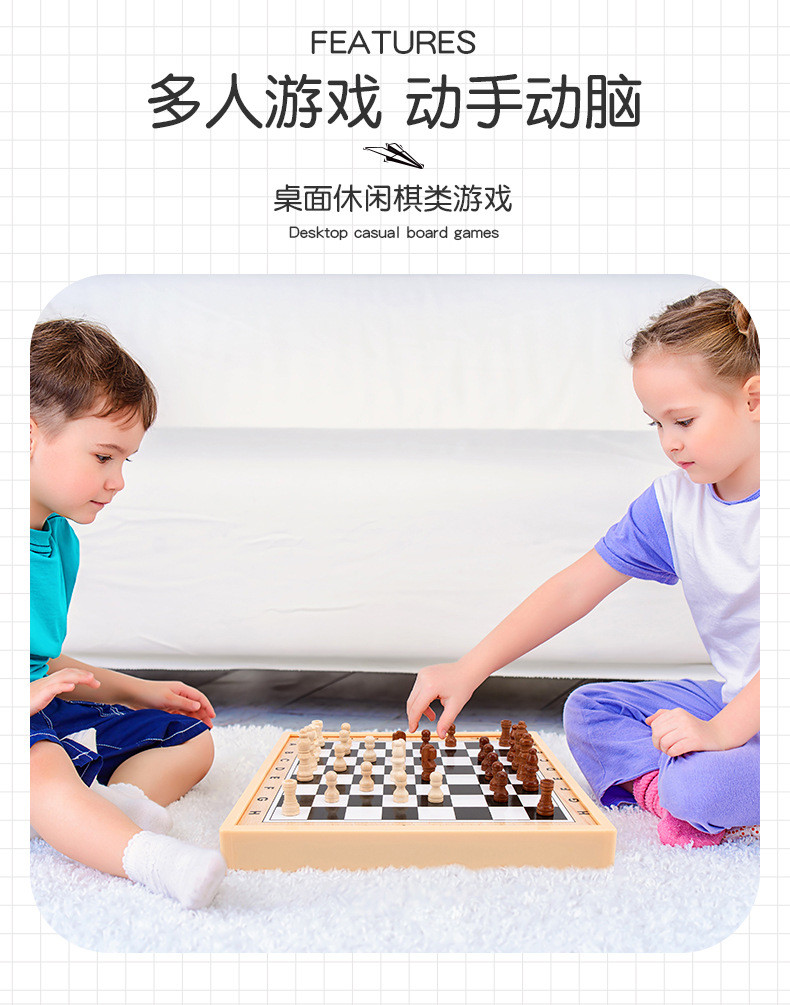 行科 多功能游戏棋三合一跳棋象棋飞行棋五子棋小学生益智玩具儿童礼物