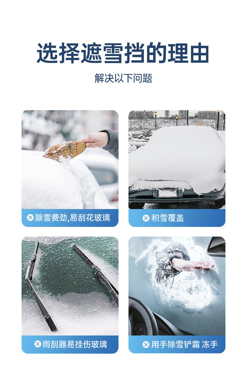 行科  汽车遮阳挡前挡风玻璃罩防晒隔热半罩遮雪档