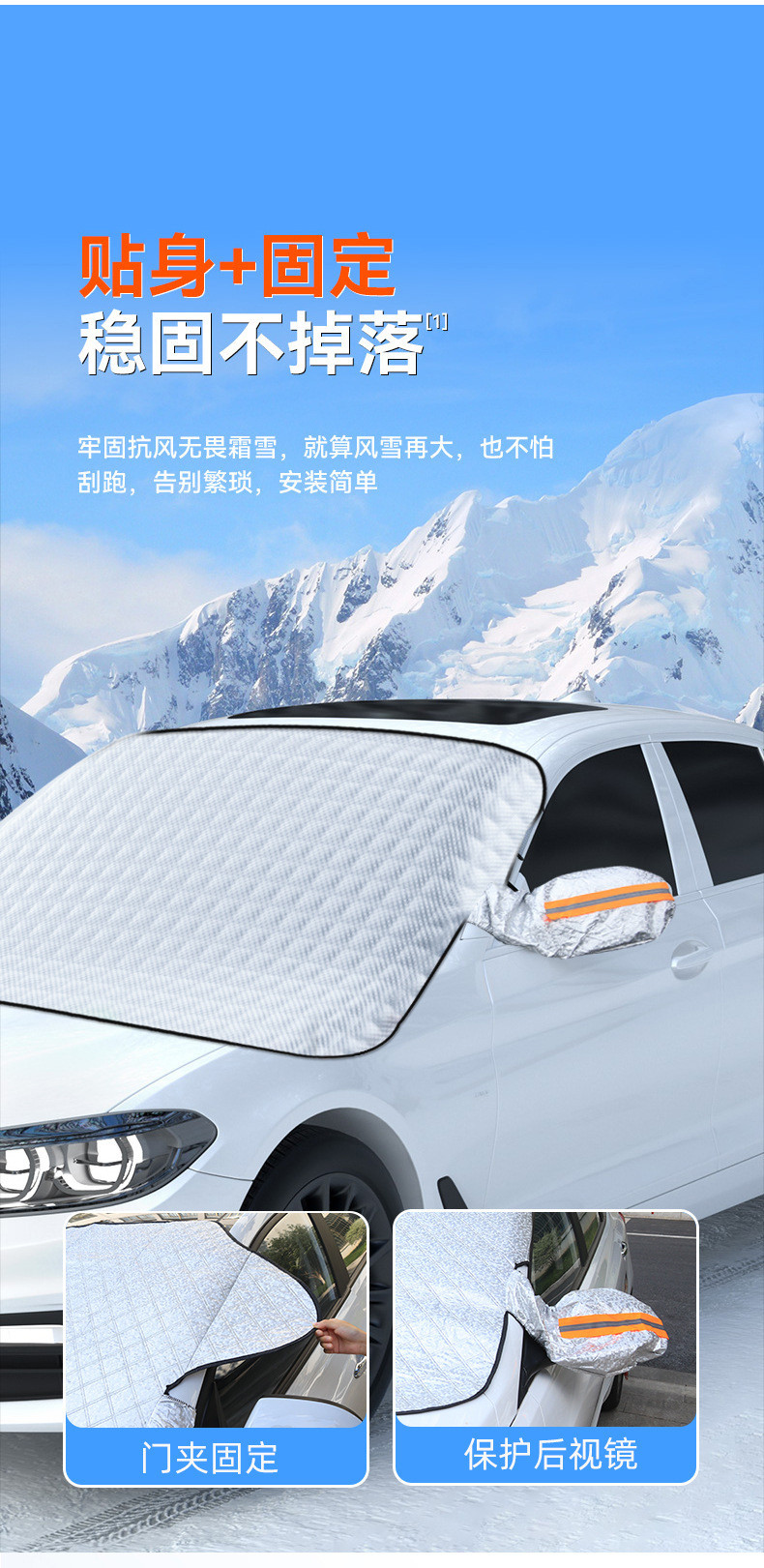 行科  汽车遮阳挡前挡风玻璃罩防晒隔热半罩遮雪档