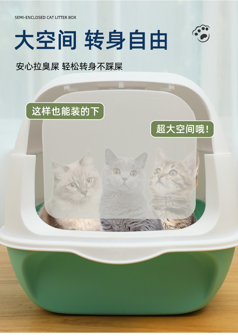 行科  封闭式大号猫砂盆可拆卸加高猫厕所防外溅翻盖猫沙盆