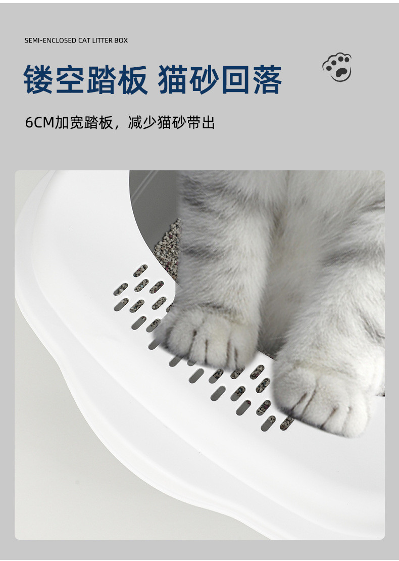 行科  封闭式大号猫砂盆可拆卸加高猫厕所防外溅翻盖猫沙盆