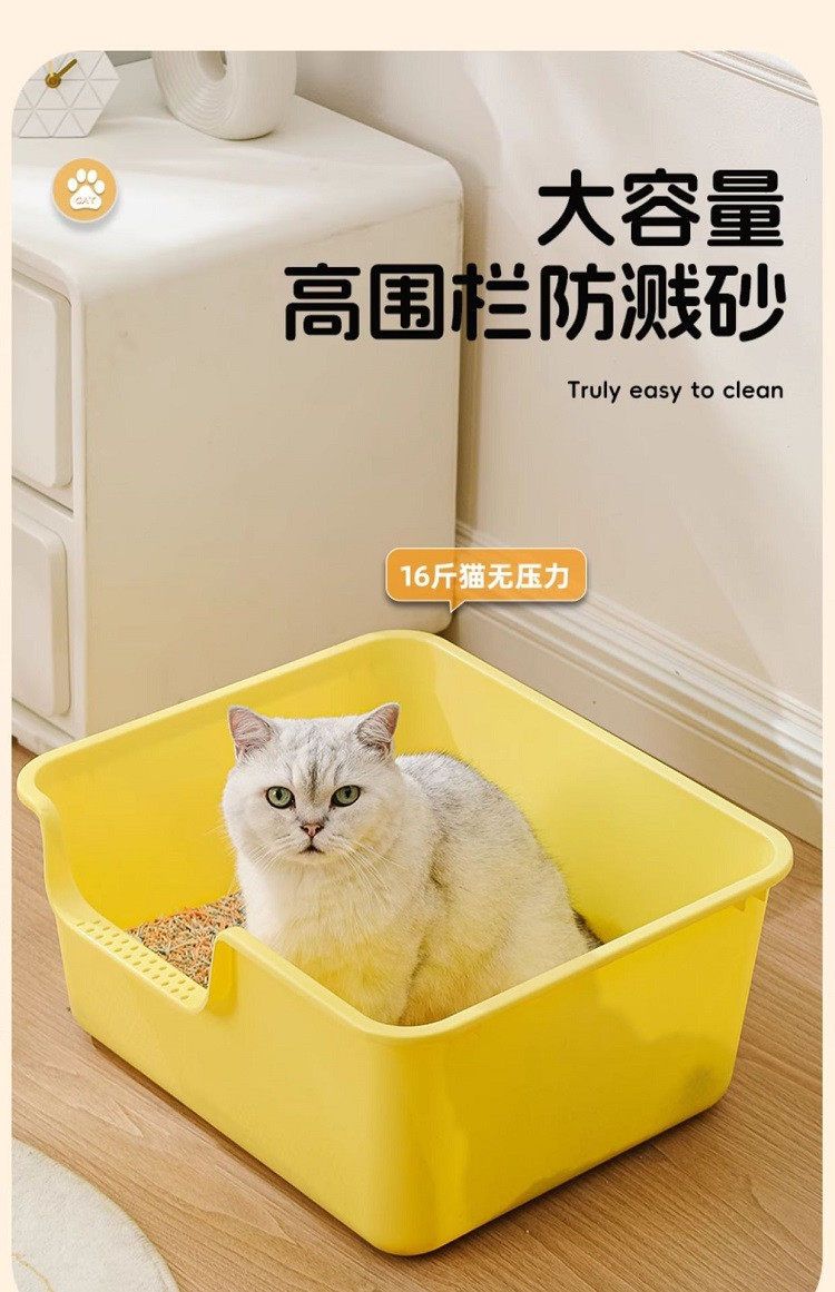 行科 一体式猫砂盆大号开放式防外溅猫厕所半封闭猫沙盆宠物