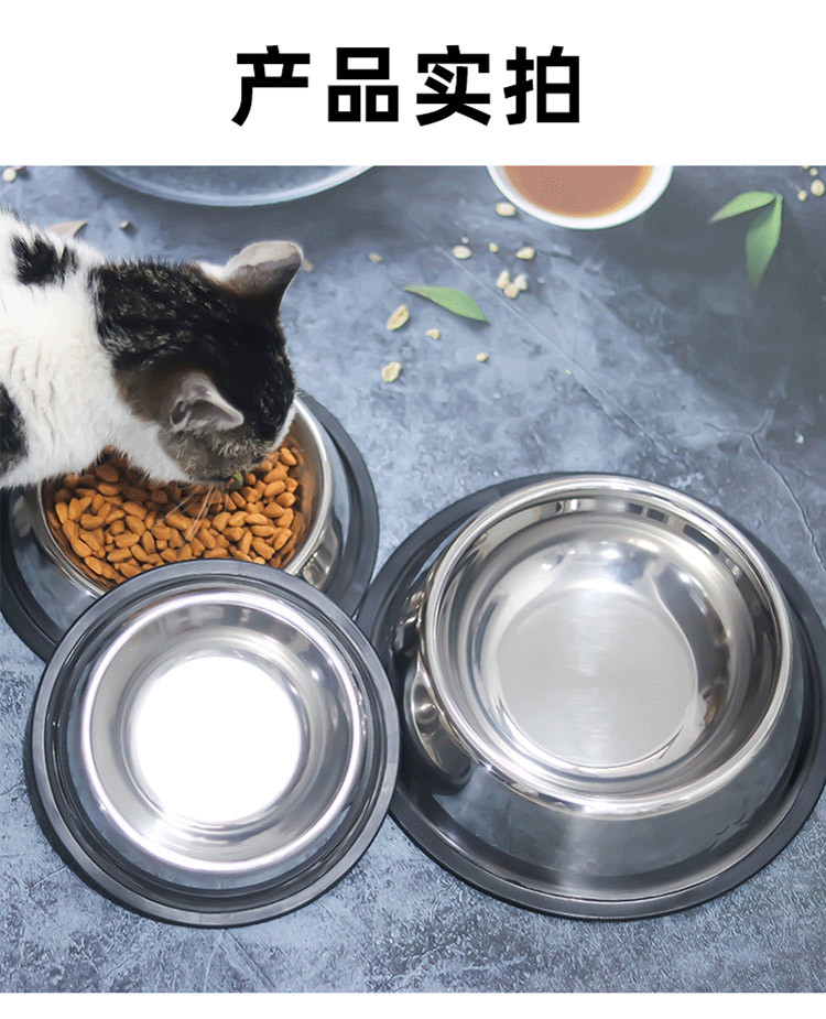 行科  不锈钢狗碗猫碗宠物用品防打翻宠物碗易清洗防滑喂食盆