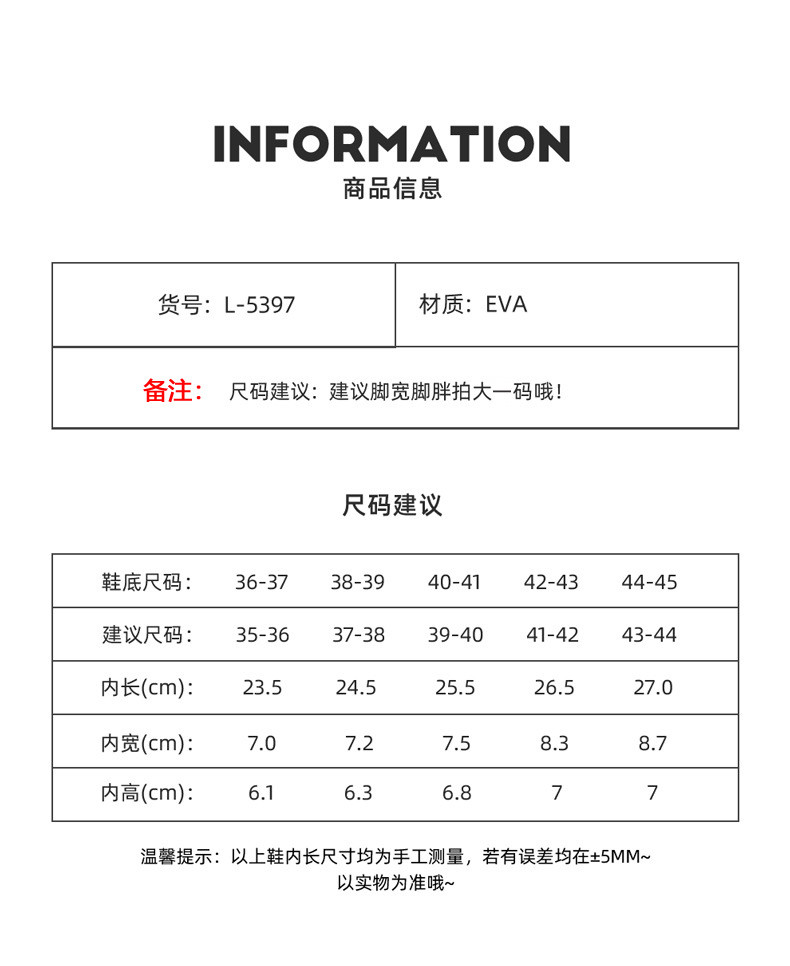 行科 防滑拖鞋女士夏季室内家居浴室洗澡家用eva凉拖鞋男夏天外穿