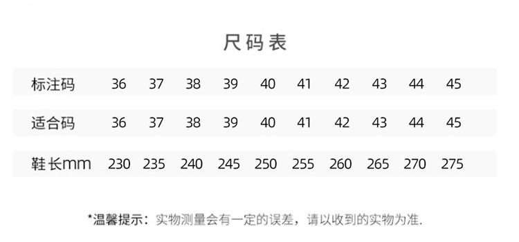 行科 洞洞鞋夏季加厚花园鞋男女漂流鞋沙滩鞋室内外穿