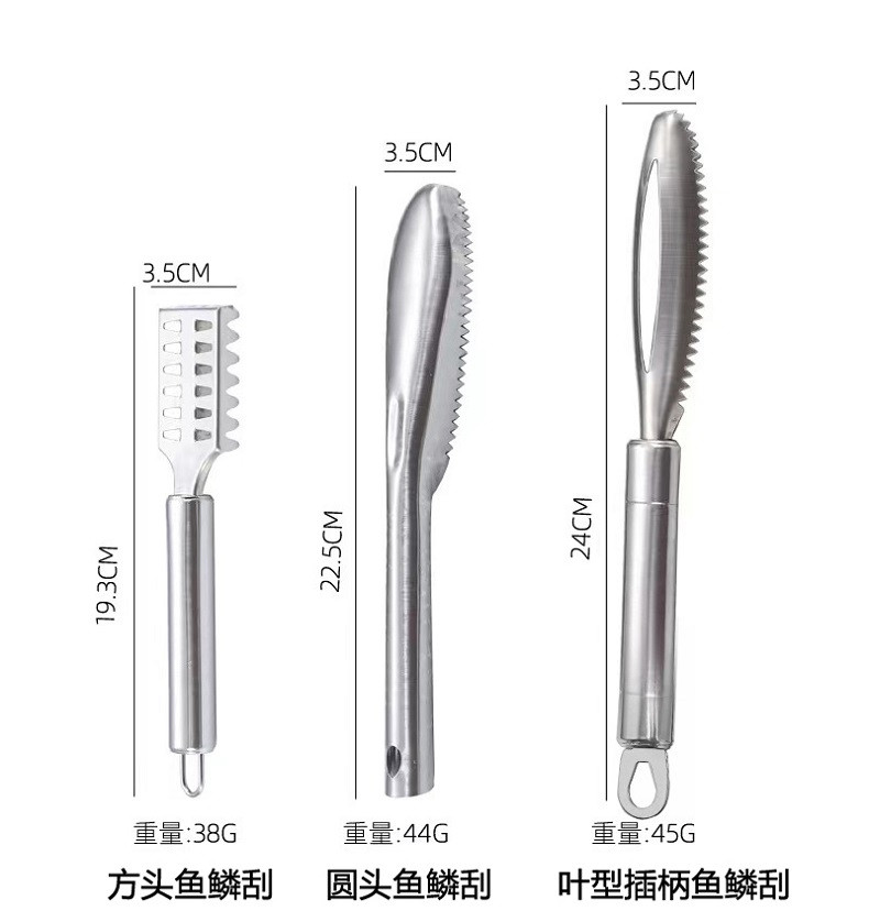 行科 304鱼鳞刨不锈钢家用便捷去鱼鳞厨房小工具家用鱼鳞刮