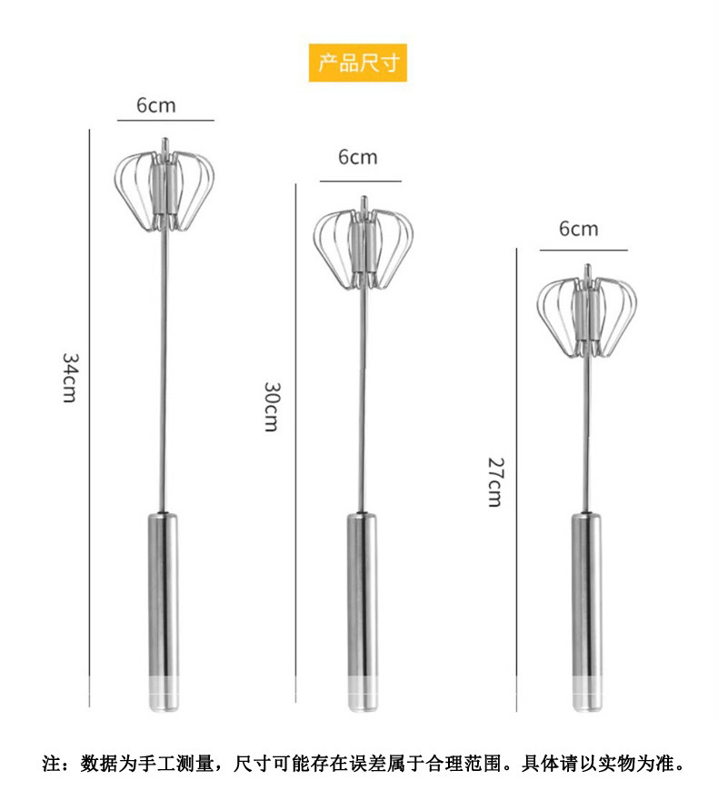 行科  打蛋器打发器半自动搅拌棒家用不锈钢打蛋烘焙工具