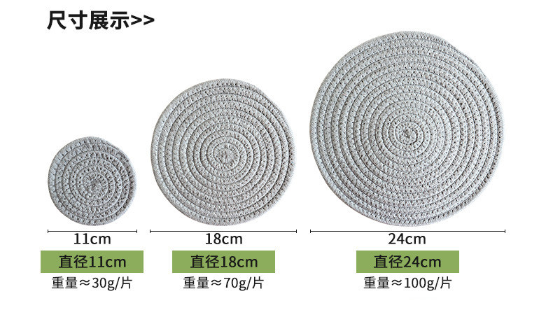 行科 北欧风格棉绳编织餐垫防烫隔热垫圆形锅垫杯垫餐垫盘垫