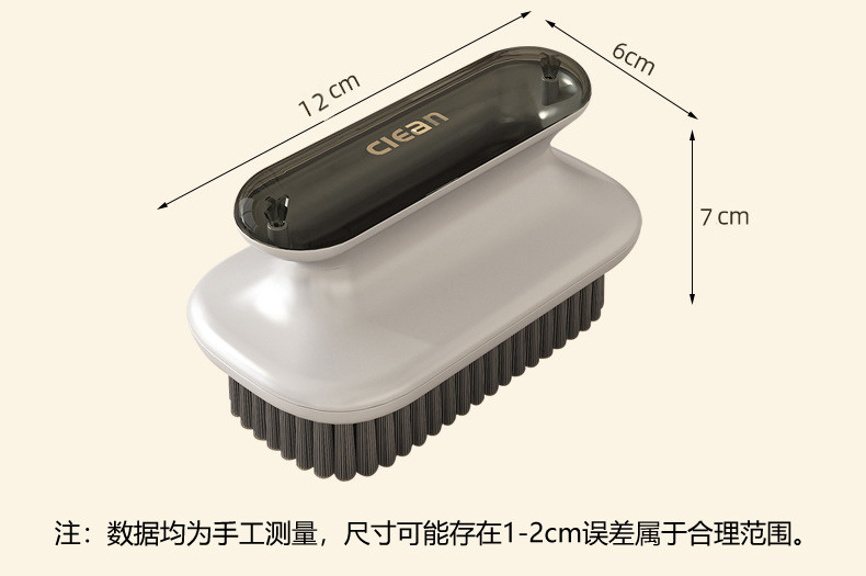 行科  长柄洗衣服板刷鞋刷清洁刷子家用简约衣刷洗鞋软毛鞋刷子